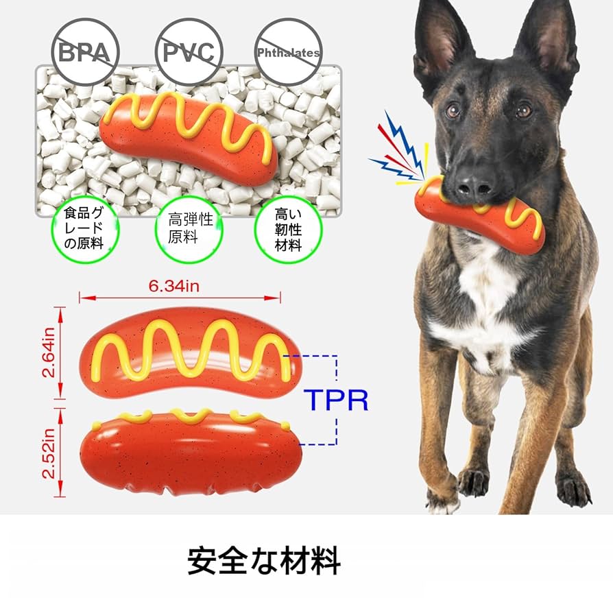 犬用のおもちゃ Amazon | LLiKZio 犬 おもちゃ 犬 玩具 犬 噛む おもちゃ 頑丈