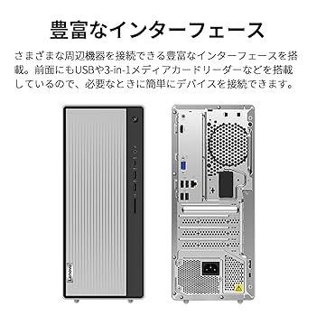 Amazon.co.jp: Lenovo デスクトップパソコン IdeaCentre 550i