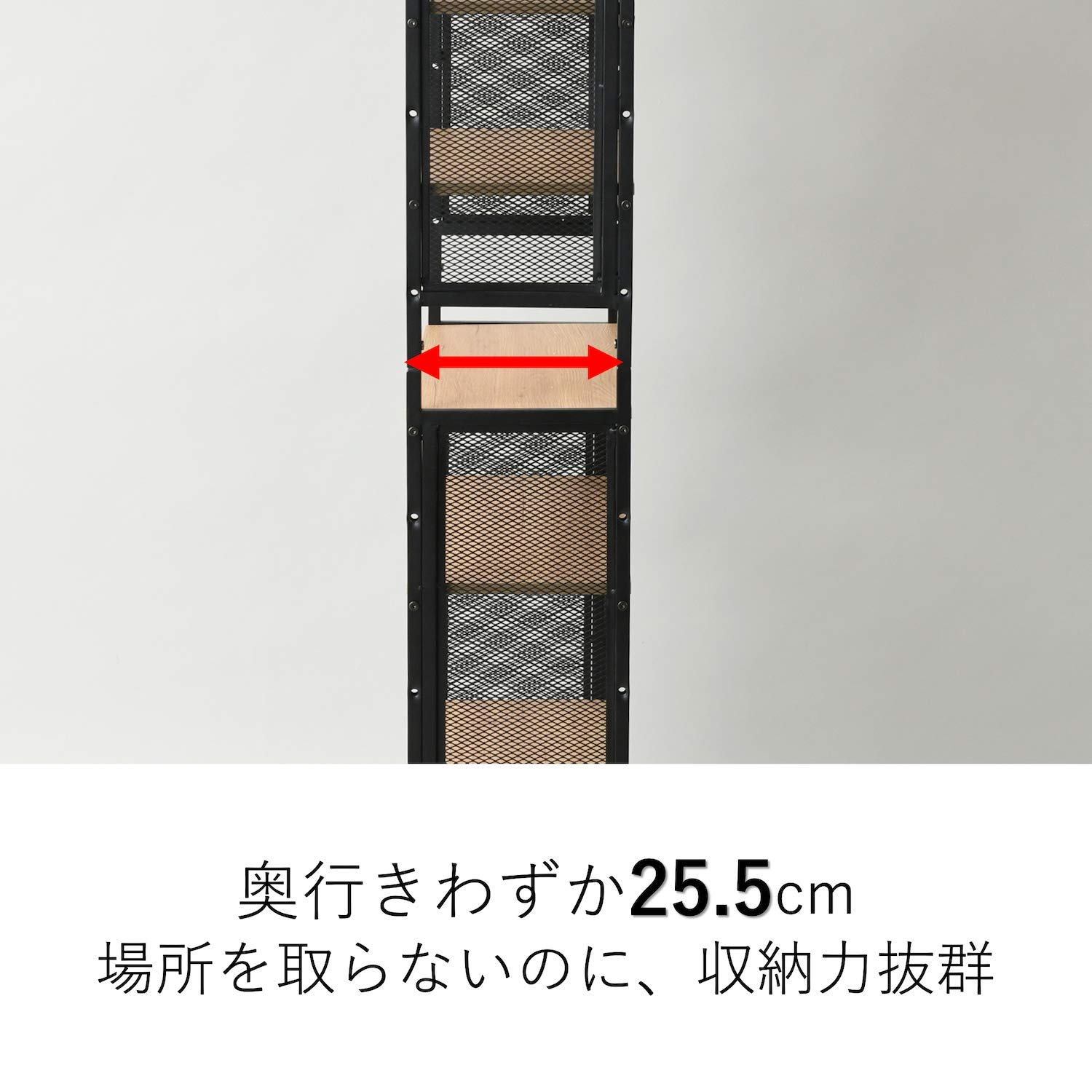 Amazon｜山善(YAMAZEN) フリーラック (突っ張り) 幅60.5×奥行25.5×200 