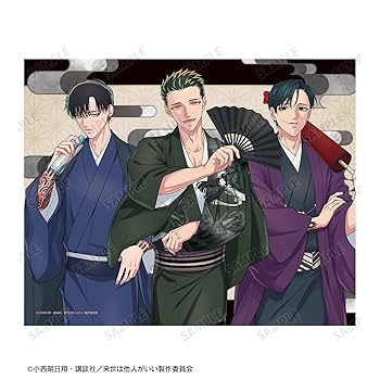 来世は他人がいい B2布ポスター 深山霧島 鳥葦翔真 来世は他人がいい B2布ポスター 深山霧島 鳥葦翔真 - メルカリ