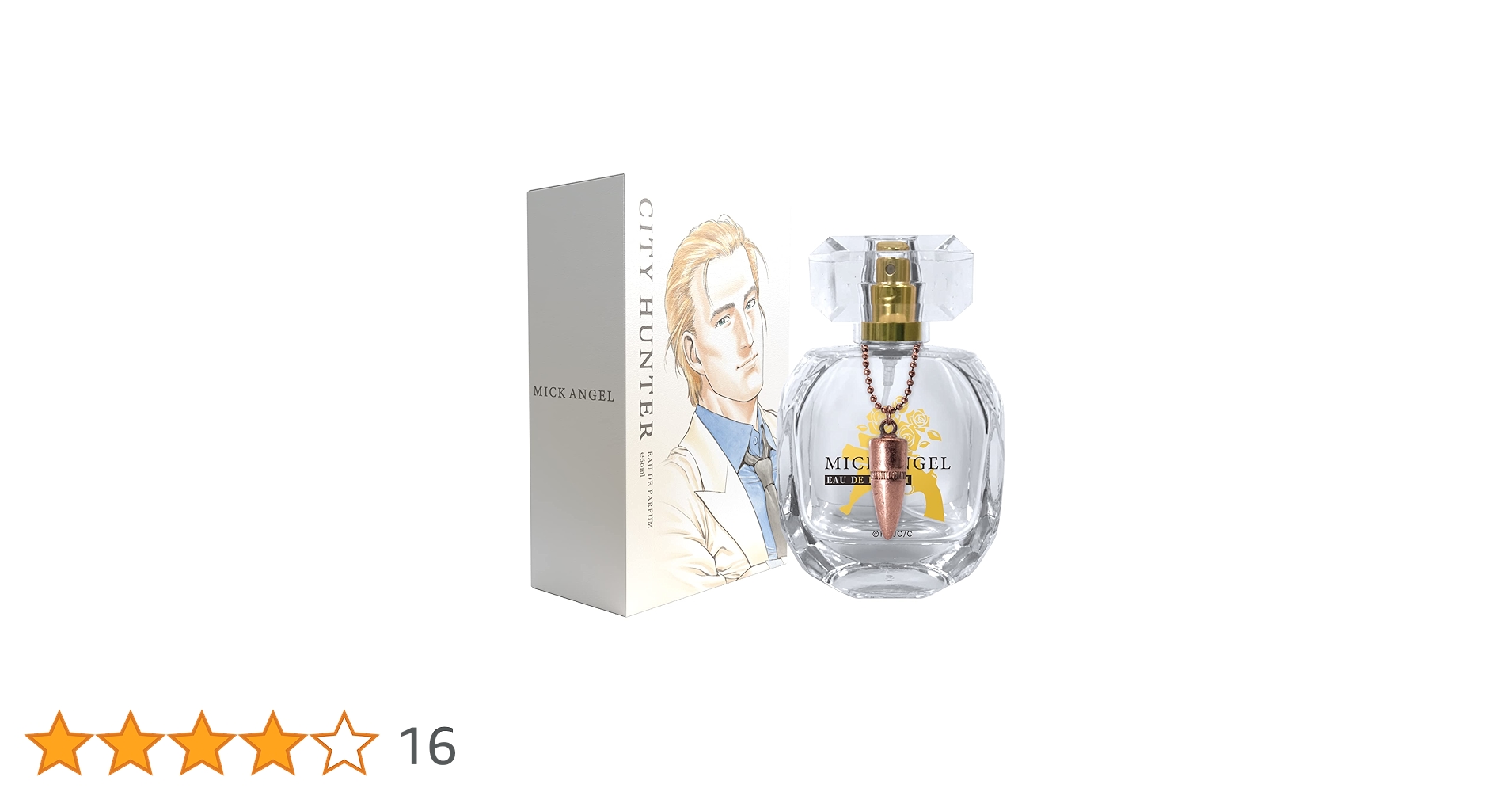 アーマフ・ハンター・インテンス 香水 100ml **ハル専用** アマン ファイン フレグランス』〝 HARU 〟