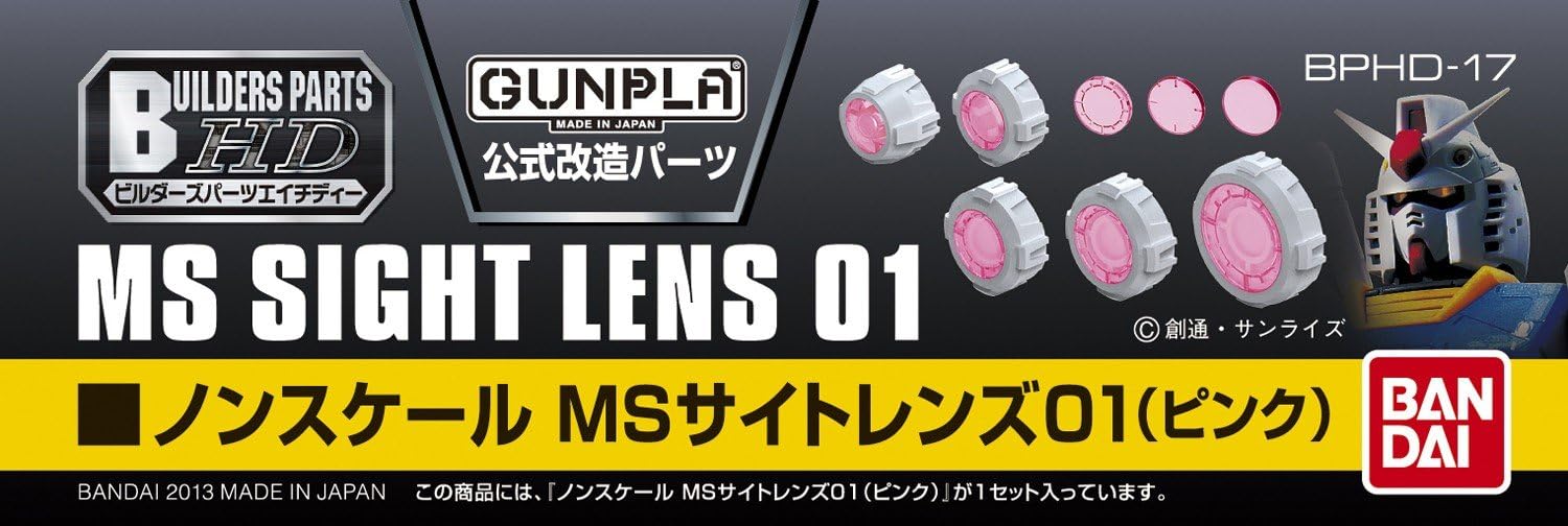 Bandai Hobby Builders Parts HD MS Sight Lens 01, Pink