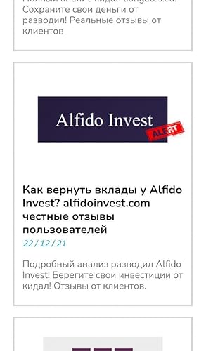 Verified information from brokers and traders