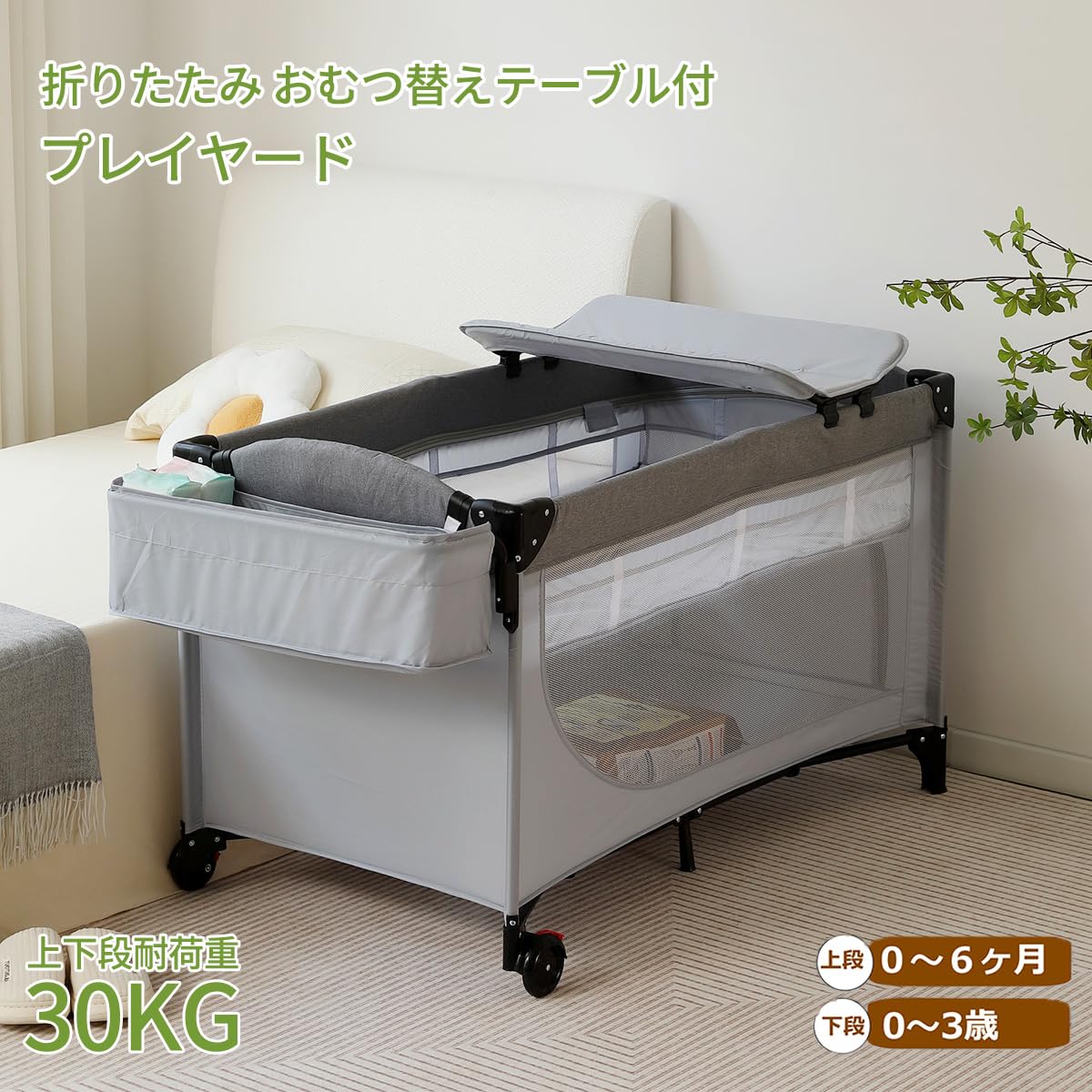 Amazon.co.jp: Simpolu ベビーサークル 折りたたみ マット付 