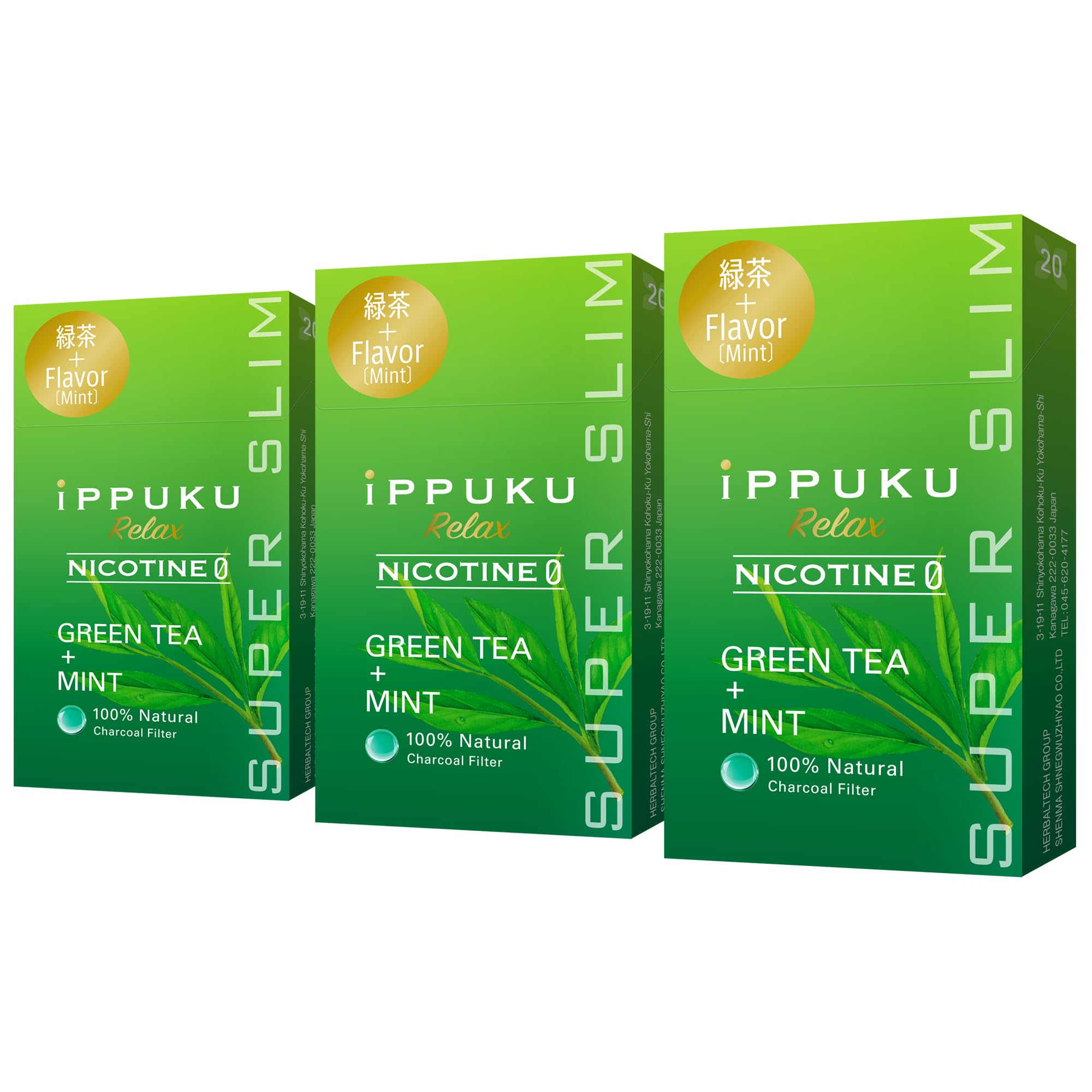 Amazon | スーパースリム 緑茶 ミント フレーバー 茶葉スティック