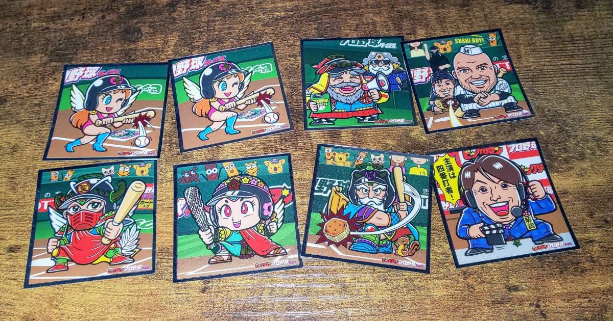 Amazon.co.jp: ビックリマンプロ野球 8枚 7種 シークレット付き