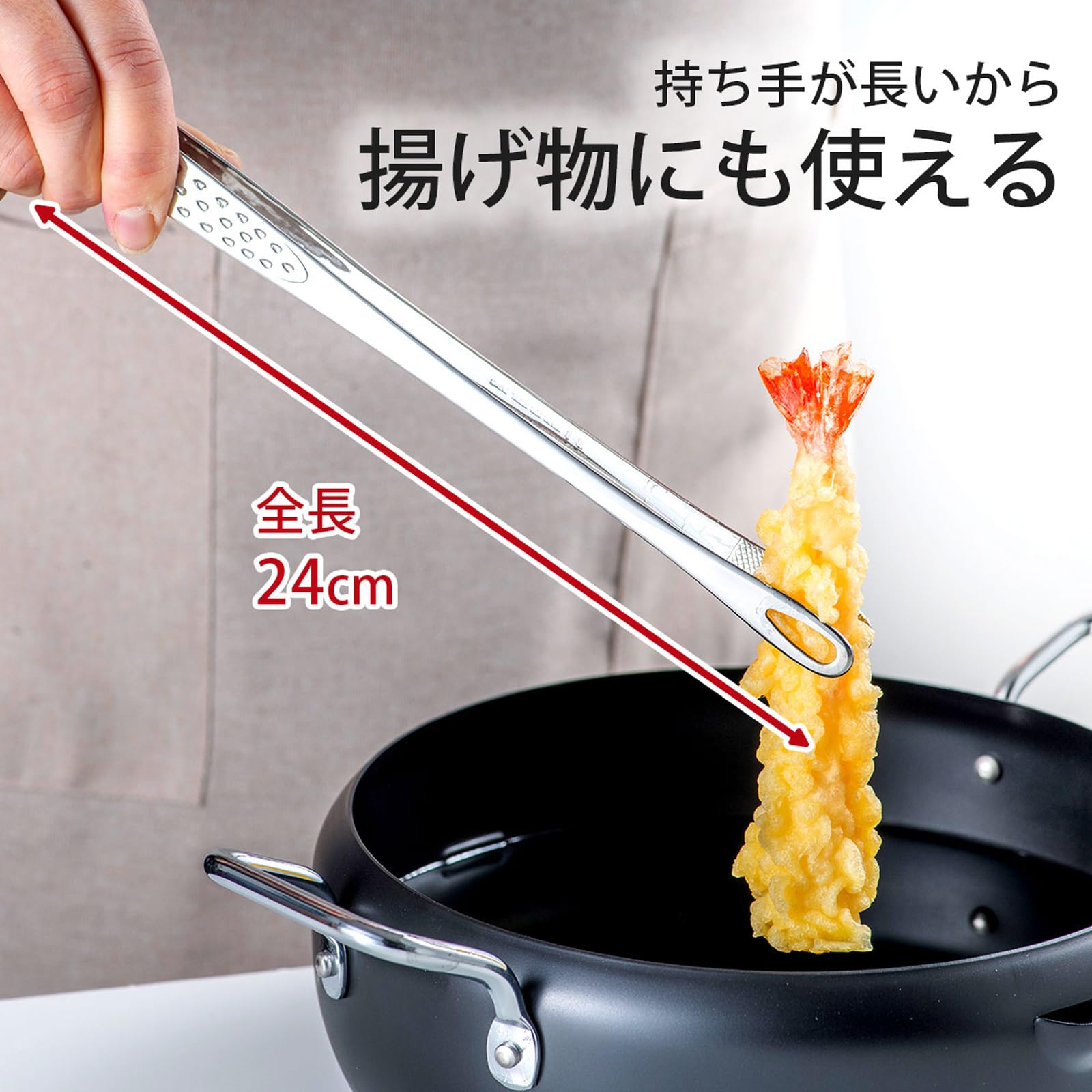 Amazon｜下村企販 スリム 焼肉トング 24cm 【日本製】 細かい食材も