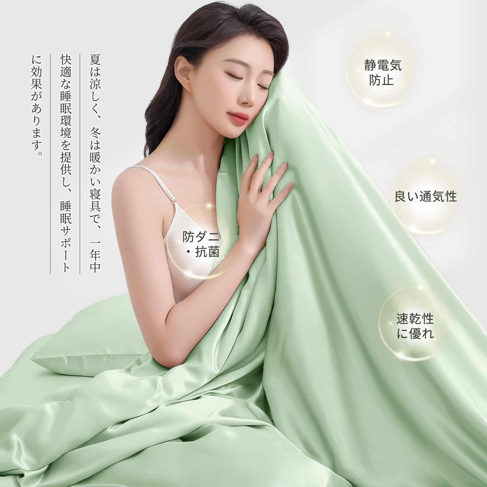 Amazon｜THXSILK シルク 布団カバー 吸水速乾 着脱簡単 洗える オール