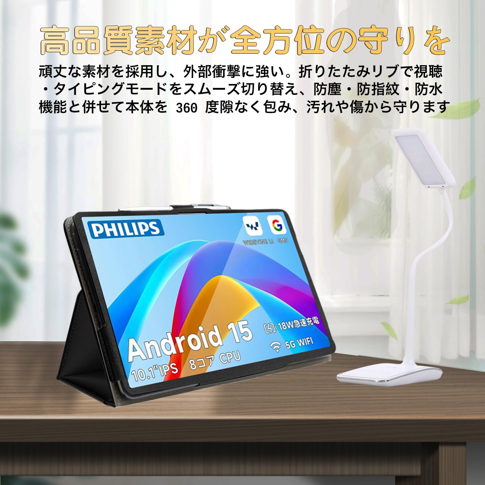 Amazon.co.jp: For PHILIPS T7315/BNCF Bpad 10 SE ケース philips