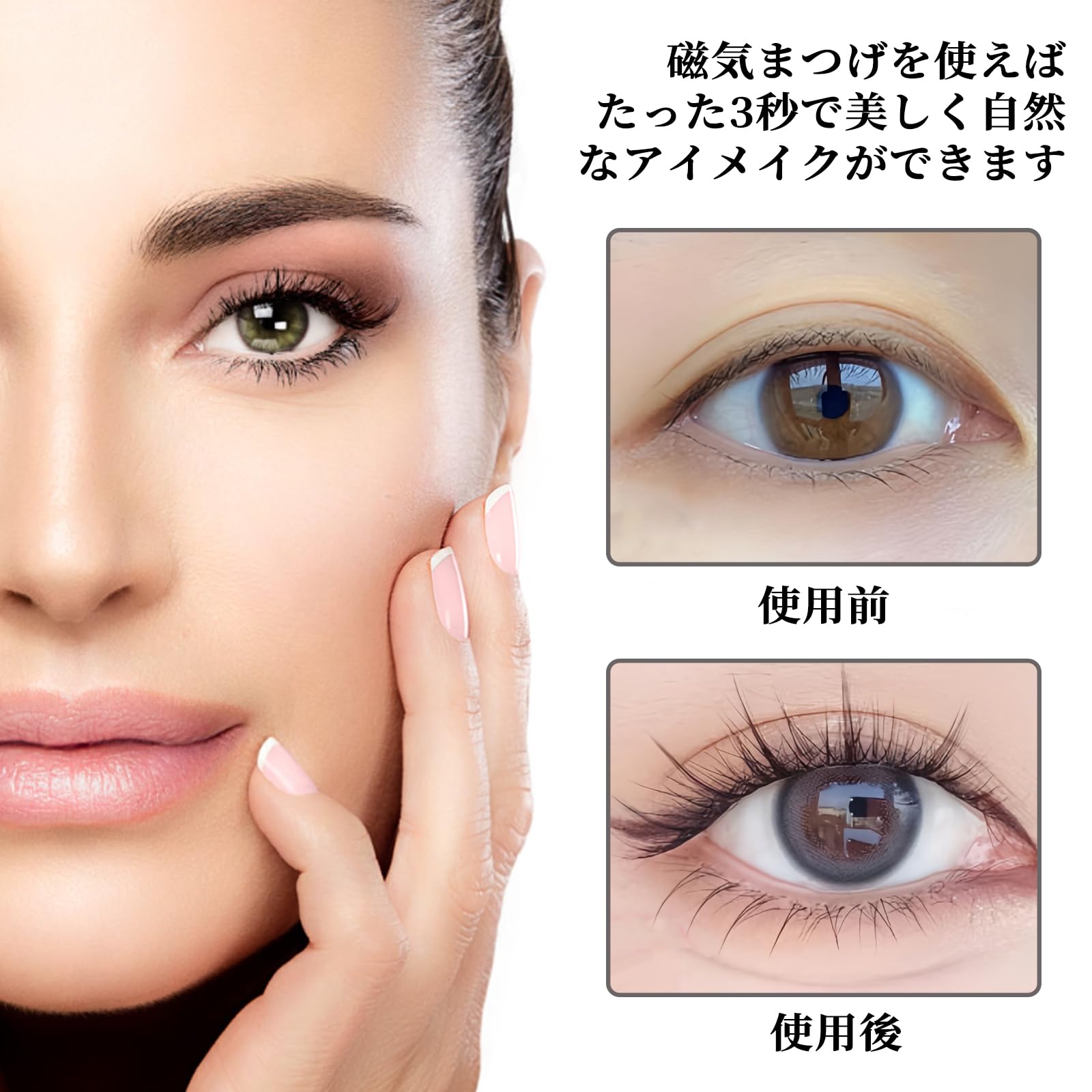 Amazon | Coollooda 磁気まつげ (2ペアセット) つけまつげ つけまつ毛 