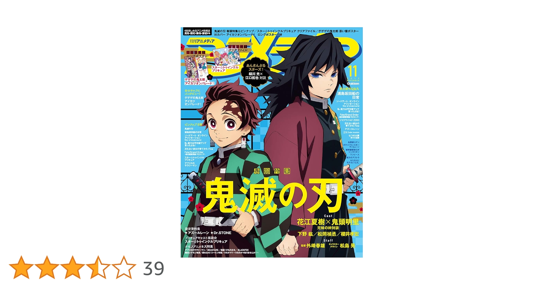 アニメ・漫画キャラクター　紙類　紙系　大量　まとめ売り　1200点以上 71KVrv5yfsL._UF350,350_QL50_.jpg