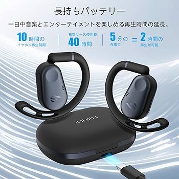 Edifier Comfo Flex オープンイヤー ワイヤレスイヤホン 黒 Amazon.co.jp: Edifier Comfo Flex オープンイヤー ワイヤレス