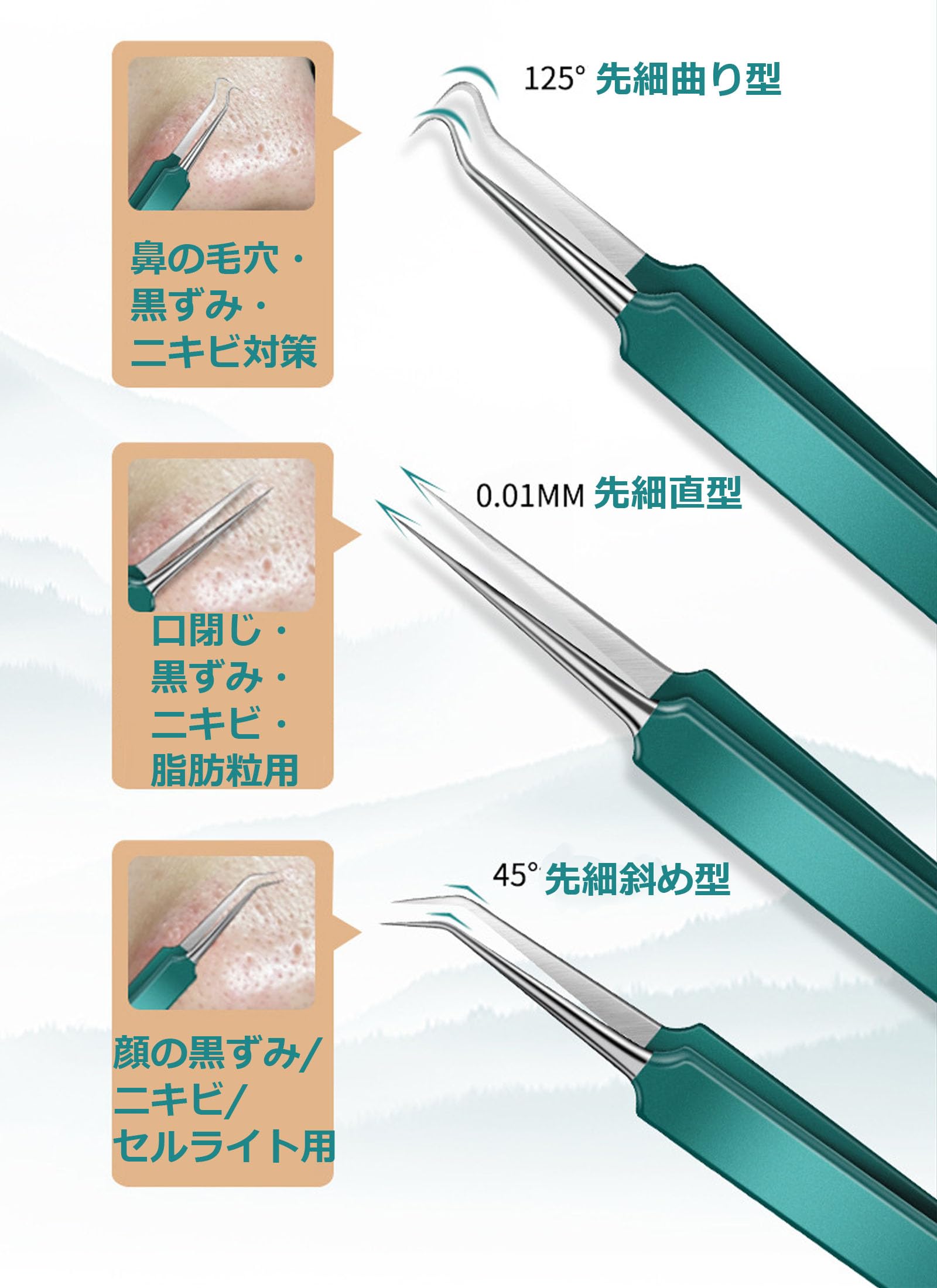 新品 医療用ピンセット 03-028-71 中古　大祐　ニキビ取り・鉗子 ３点 Amazon | Ifukens ピンセット角栓 ピンセットニキビ 針镊子細い稗粒腫