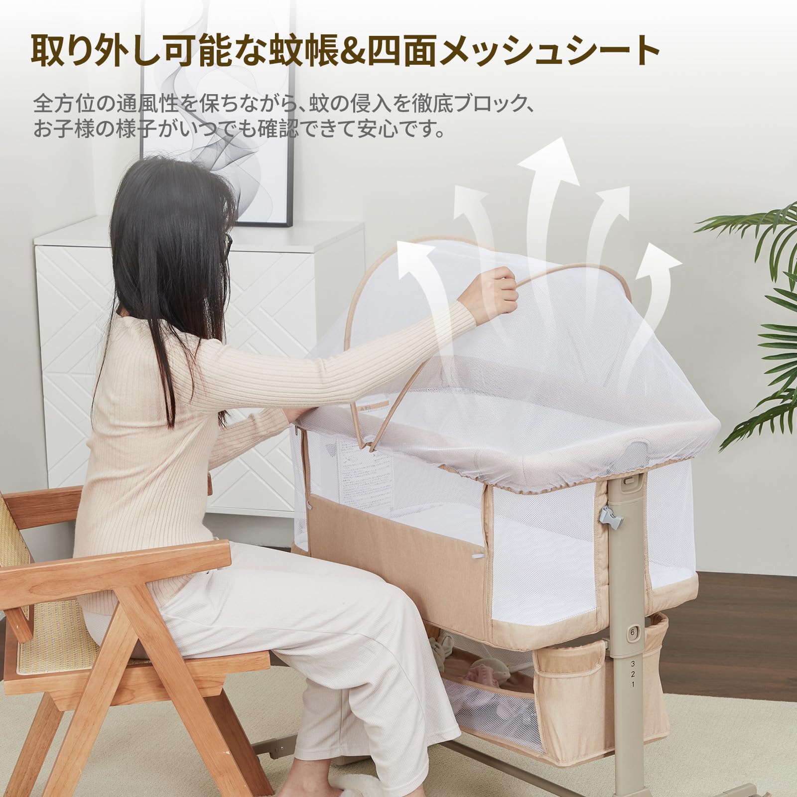 Amazon.co.jp: Thinkmax ベビープレイヤード 添い寝 高さ6段調節