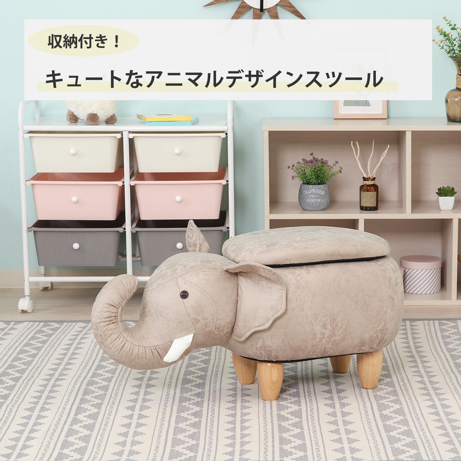 【新着商品】不二貿易 アニマルスツール 収納スツール ゾウ 高さ36cm 動物 Amazon.co.jp: 不二貿易 アニマルスツール 収納スツール ゾウ 高さ36cm