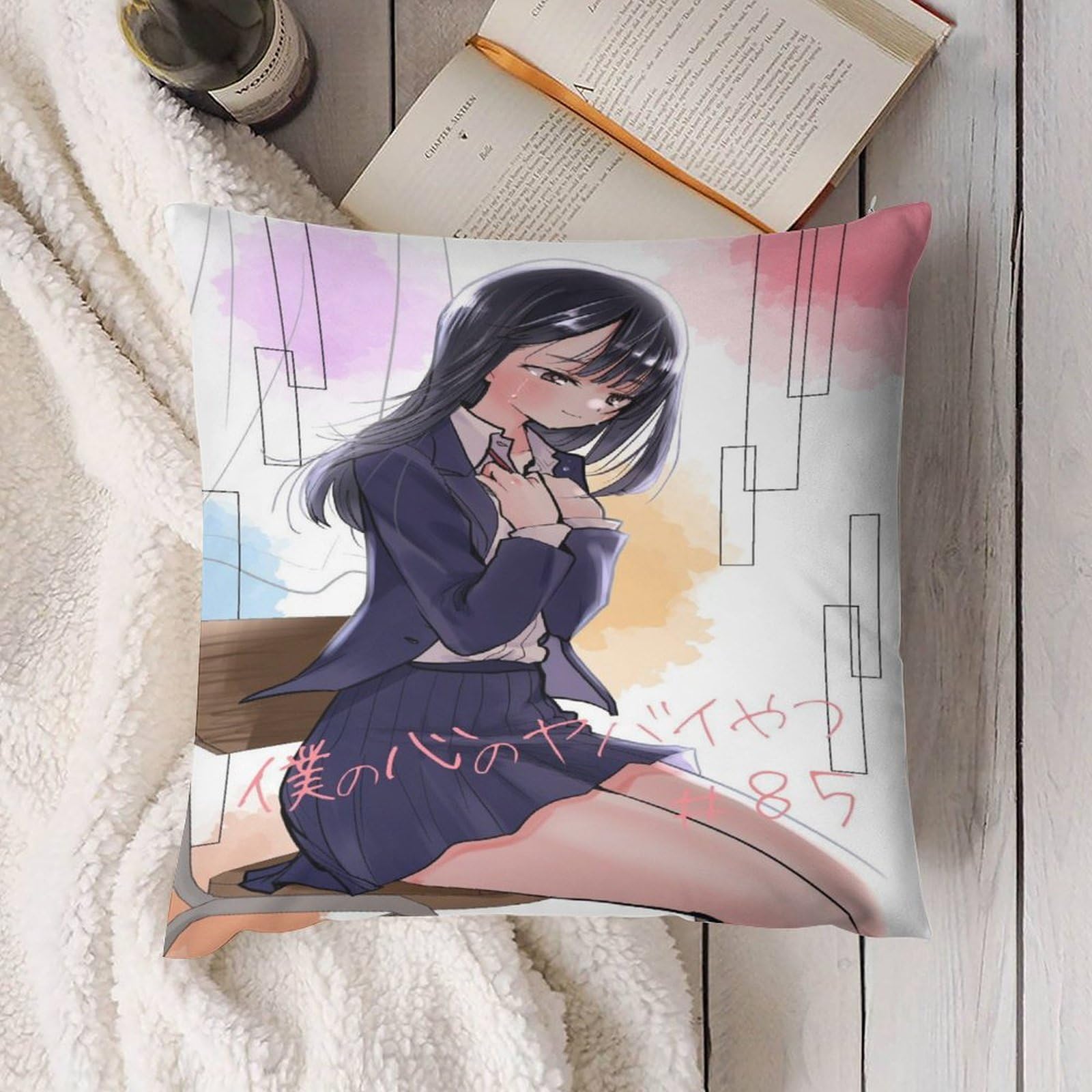 Amazon｜僕の心のヤバイやつ 山田 杏奈 抱き枕カバー 抱きまくら 