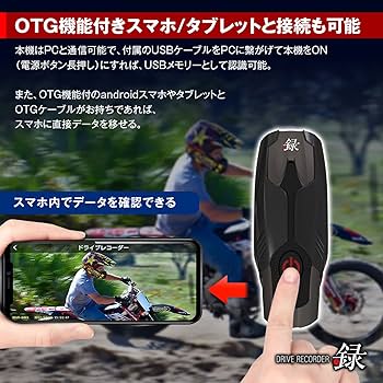 Amazon.co.jp: MAXWIN ドライブレコーダー バイク 自転車 二輪車