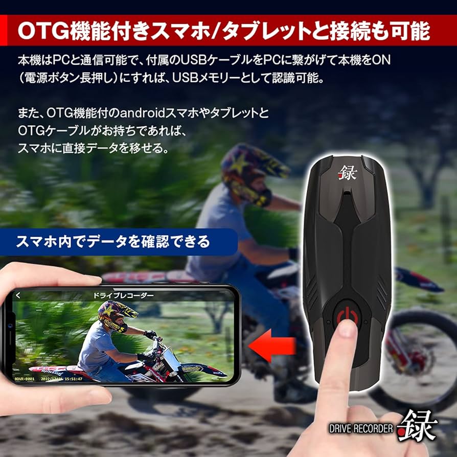 MAXWIN ドライブレコーダーBDBR-B001 Amazon.co.jp: MAXWIN ドライブレコーダー バイク 自転車 二輪車