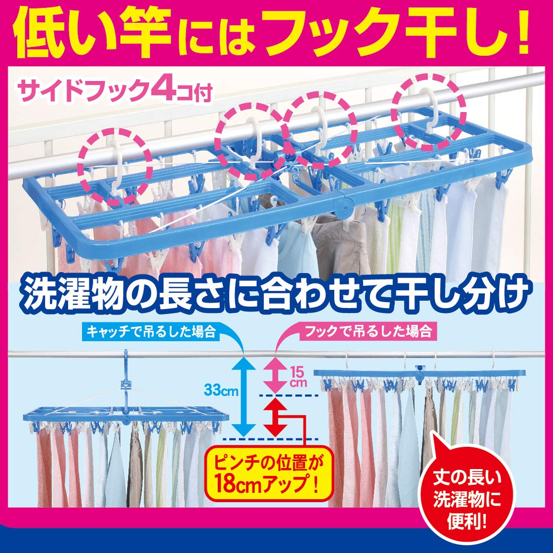 東和産業 ハンガー SLA サイドフック付 角ハンガー