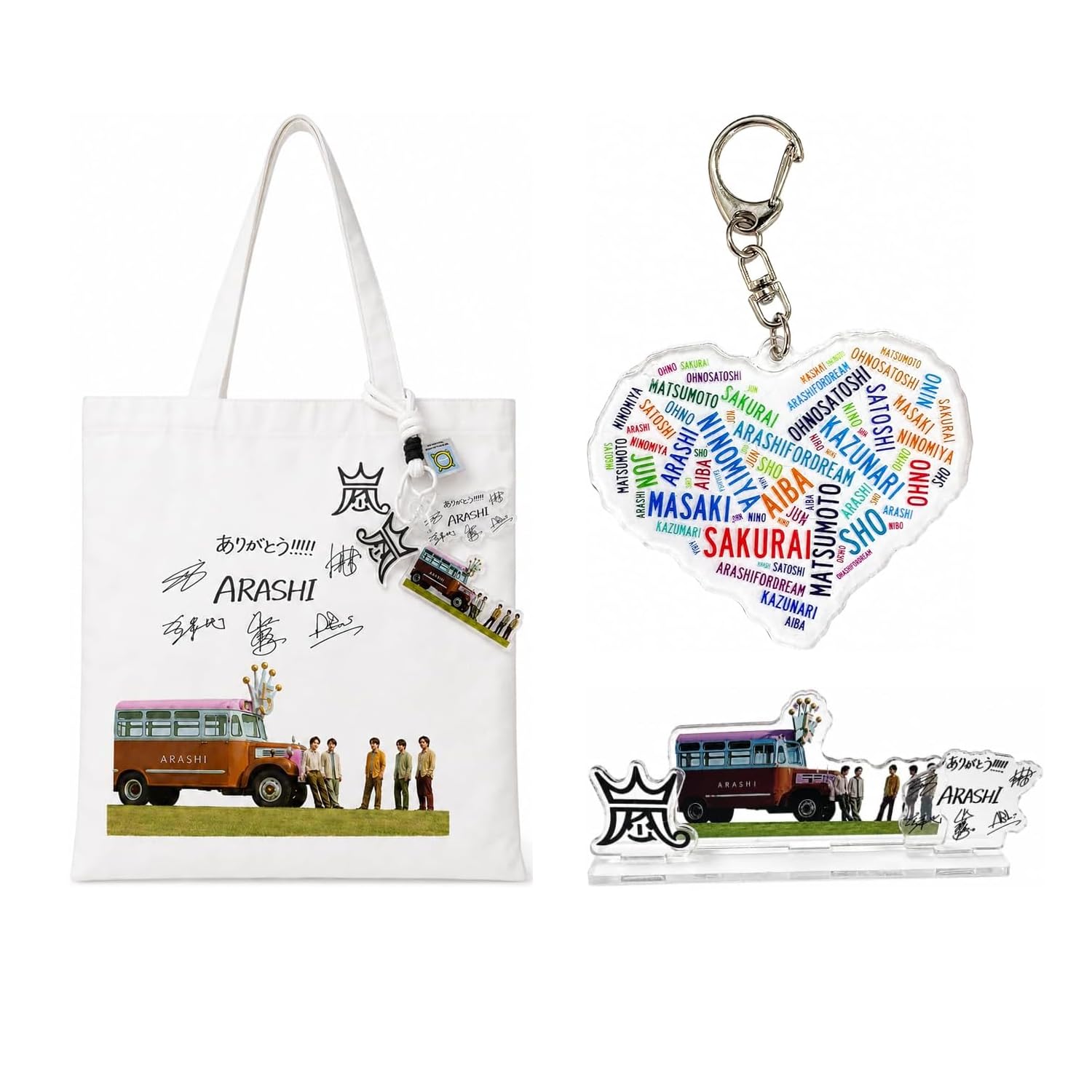 Amazon.co.jp: [VerdantVibe] 嵐 4点セット トートバッグ アクリル