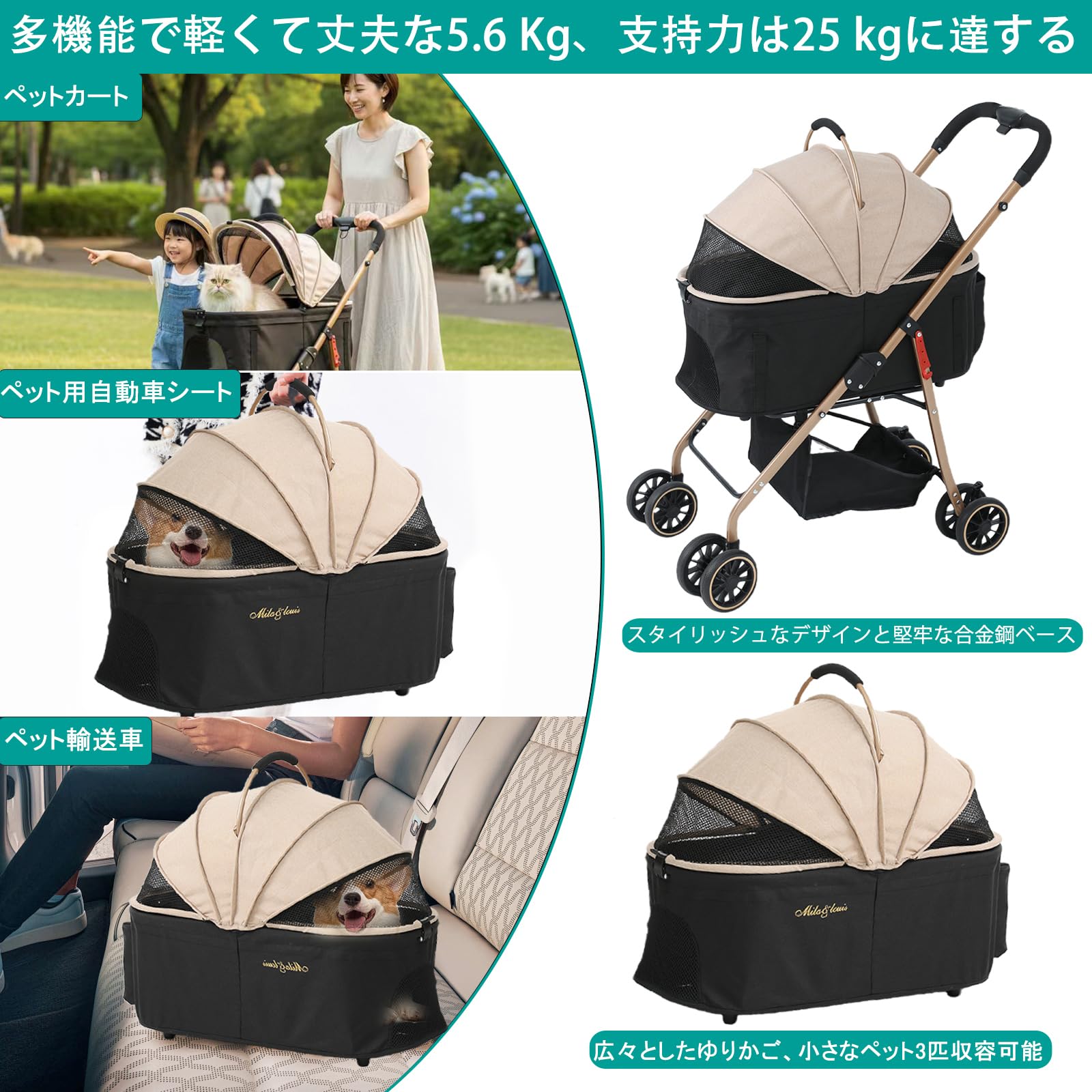Amazon | 【大66cmゆりかご · 中型犬専用】MILA&LOUIS ペットカート