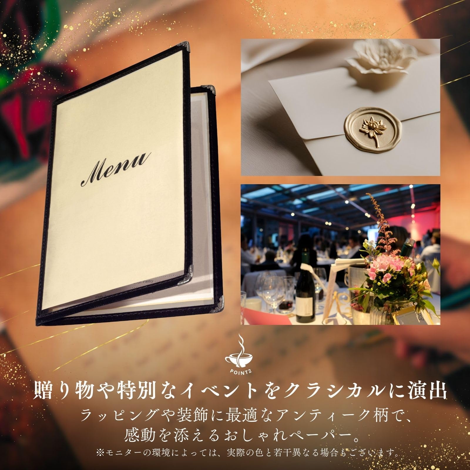 Amazon | Archnote ヴィンテージペーパー ビンテージ アンティーク
