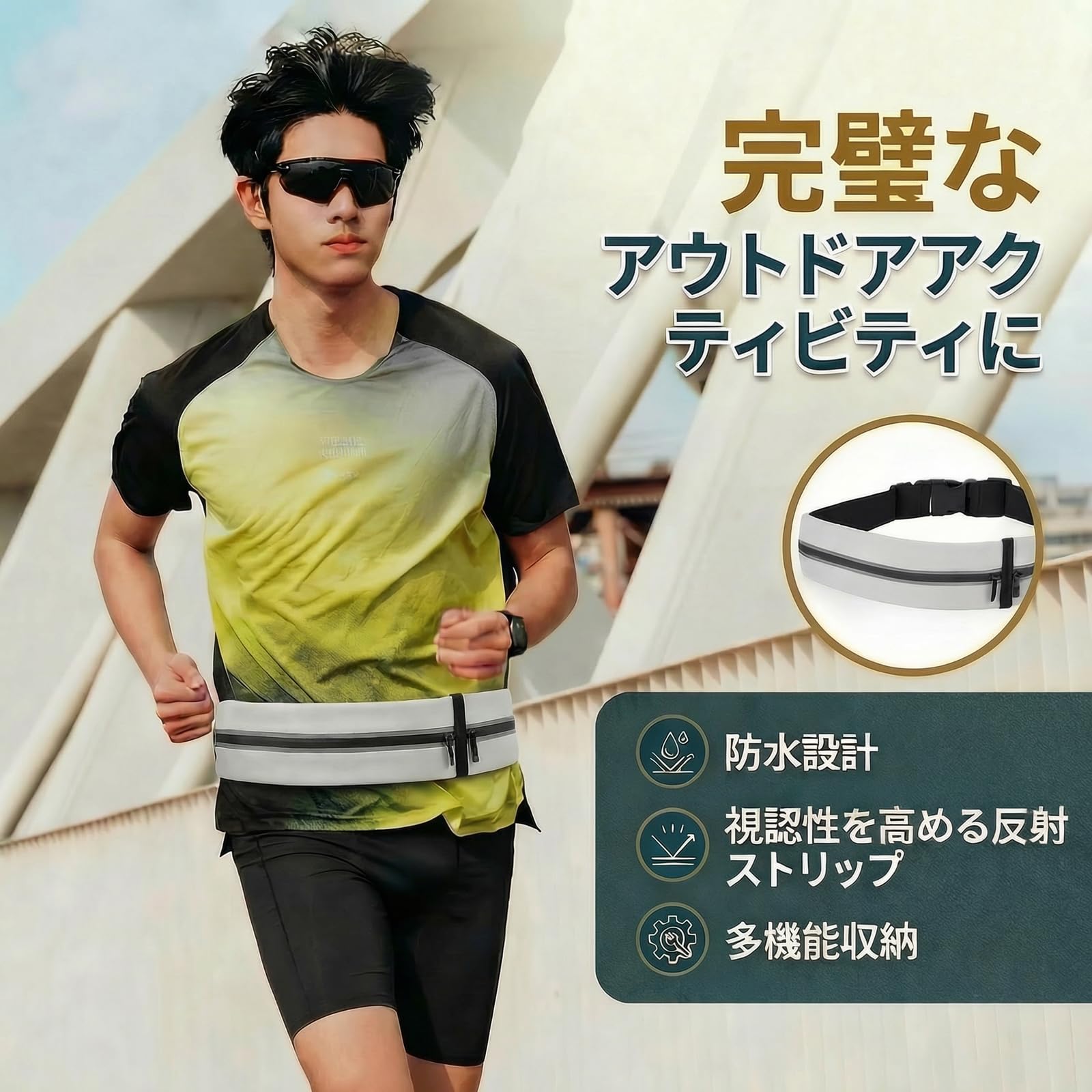 ランニングポーチ ウエストポーチ 大容量 防水 防汗 揺れない 伸縮 軽量 快適 スマホ対応 ジョギング ウォーキング サイクリング ハイキング メンズ レディース（グレー） - 5