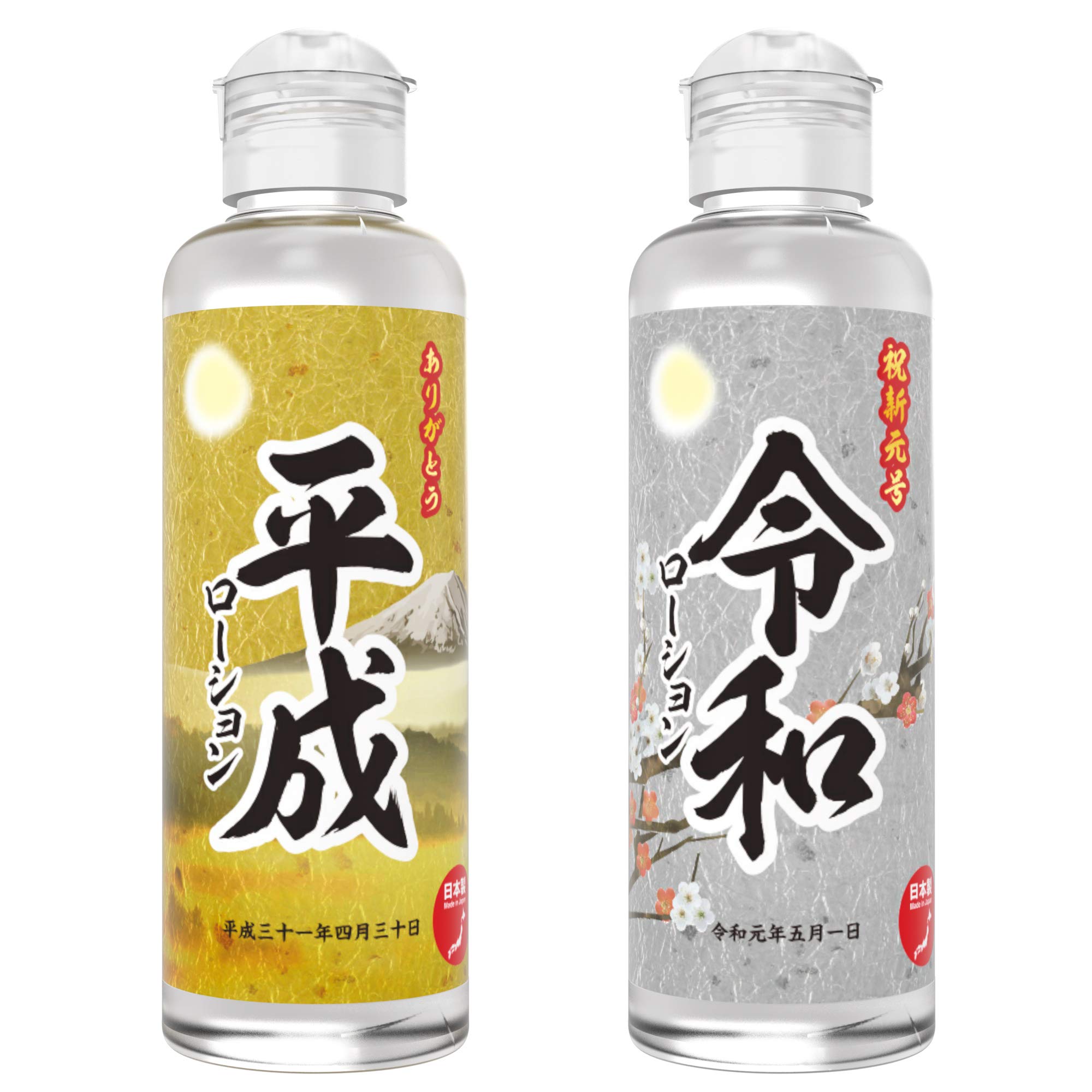 Amazon | SSI JAPAN(国内ブランド) 【日本製】平成ローション 180ml 高