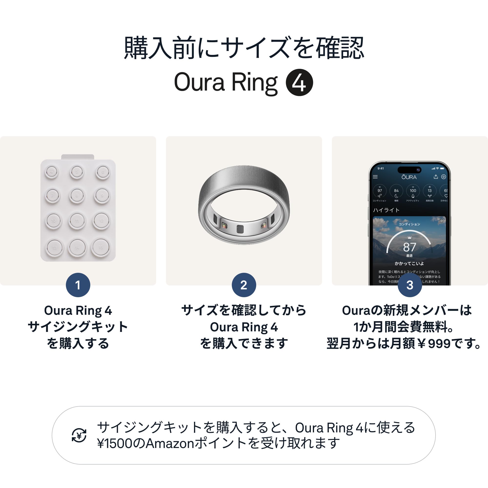 Amazon.co.jp: Oura Ring 第4世代 – ブラッシュドシルバー