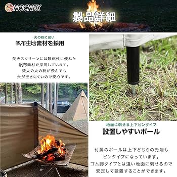 風防幕　新品未使用 楽天市場】焚火陣幕 コットン 焚き火 風よけ カーキ/サンド