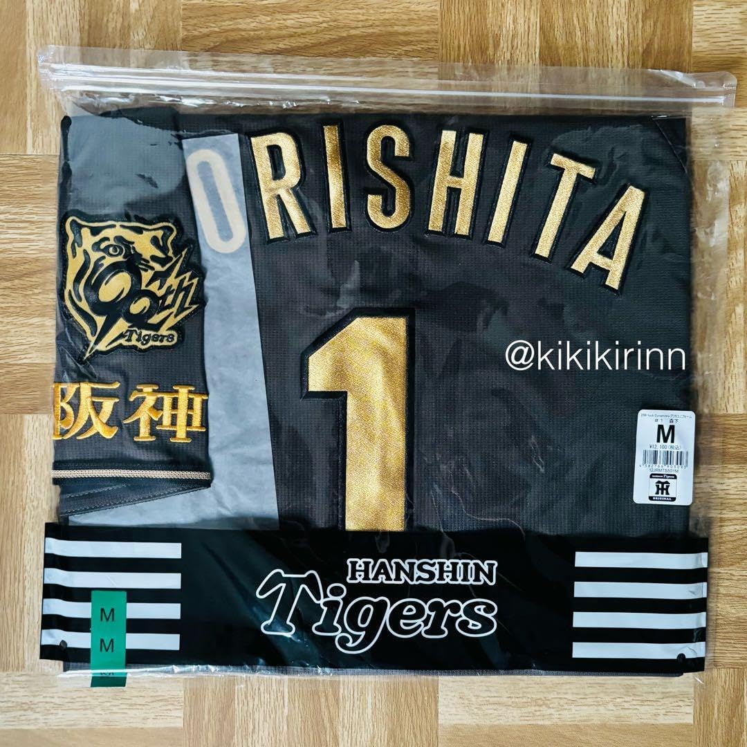 阪神 B-LUCK DYNAMITE レプリカユニフォーム 森下翔太 M M 森下選手 B