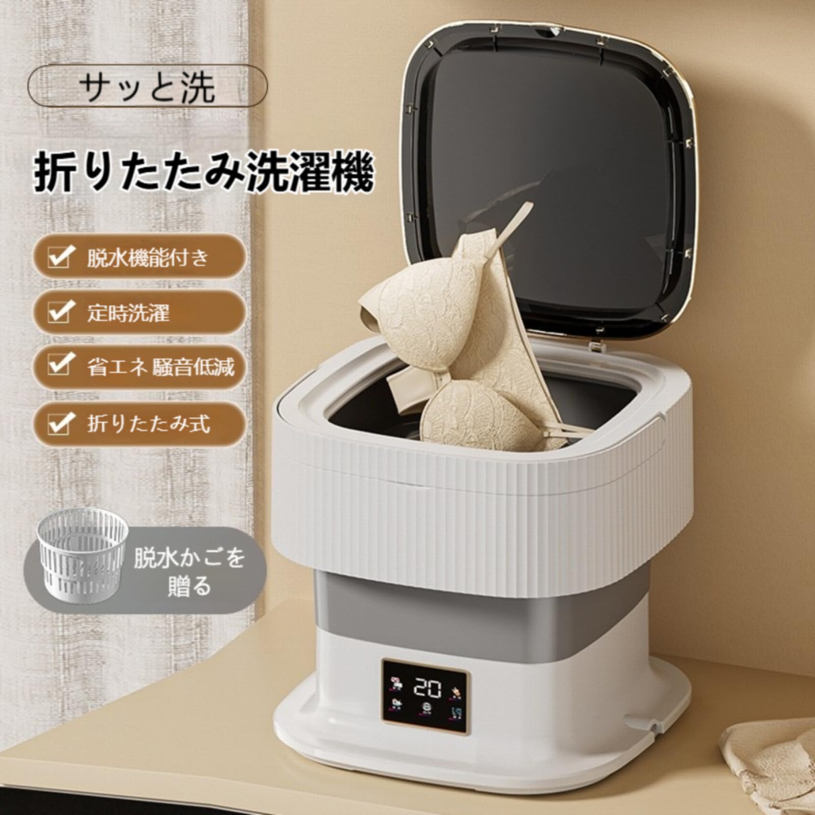 【美品】ミニ洗濯機　小型　折り畳み洗濯機　脱水可能（箱、説明書付き） Amazon.co.jp: LumenOrbit 小型洗濯機 折りたためる ミニ洗濯機 脱水