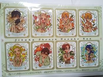 Amazon.co.jp: 地縛少年花子くん クリアカード Gファンタジー 2024年3