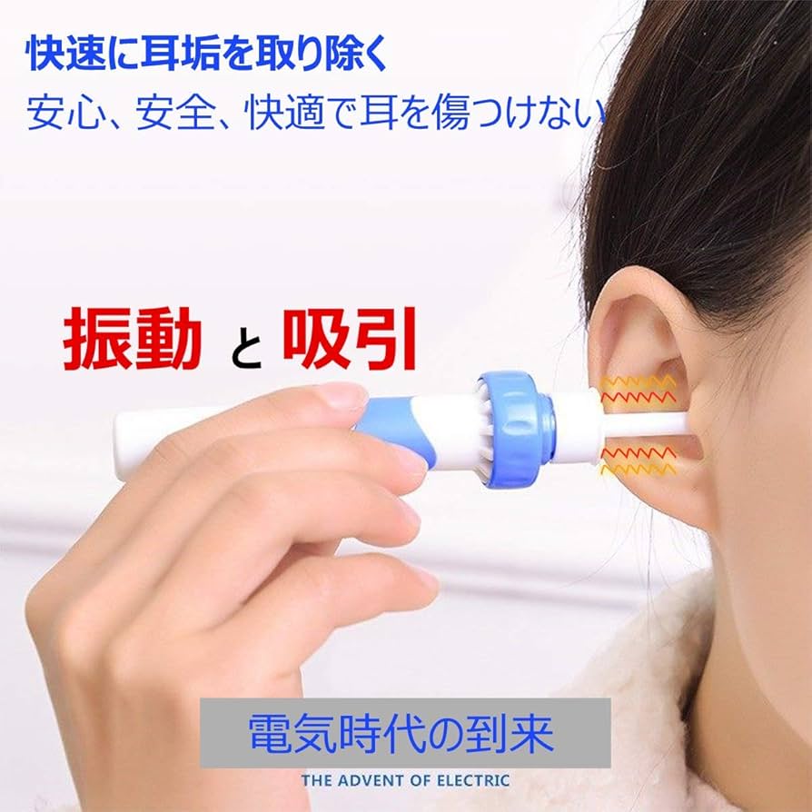 電動イヤークリーナー 大人 子供耳洗浄 多機能耳 垢除去英語表記 4つの圧カ Amazon.co.jp: 水力式イヤークリーナー - 下水システム付き耳