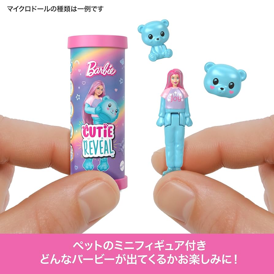 ハピパピキューブタウン　ブルー　未開封　激レア ハピパピキューブタウン ブルー 未開封 激レア ハピパピキューブ