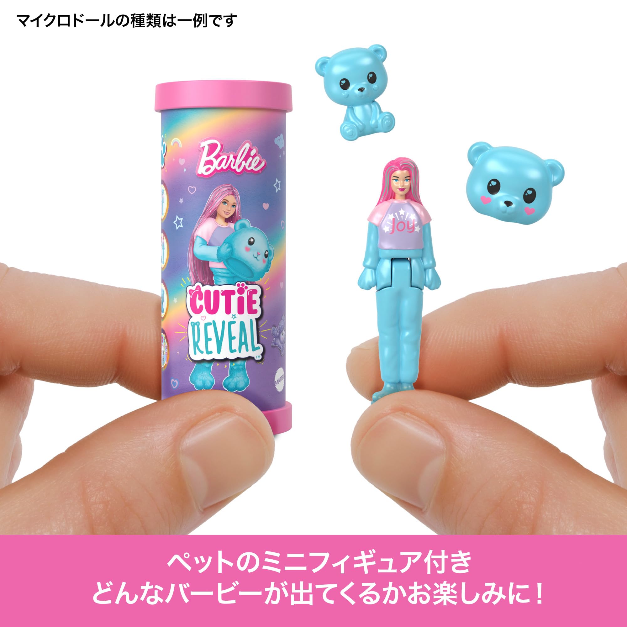 【値下げ】2025誕生祭限定ハッピーminiフィギュア 2025誕生祭限定ハッピーminiフィギュア – ILEMER公式オンライン
