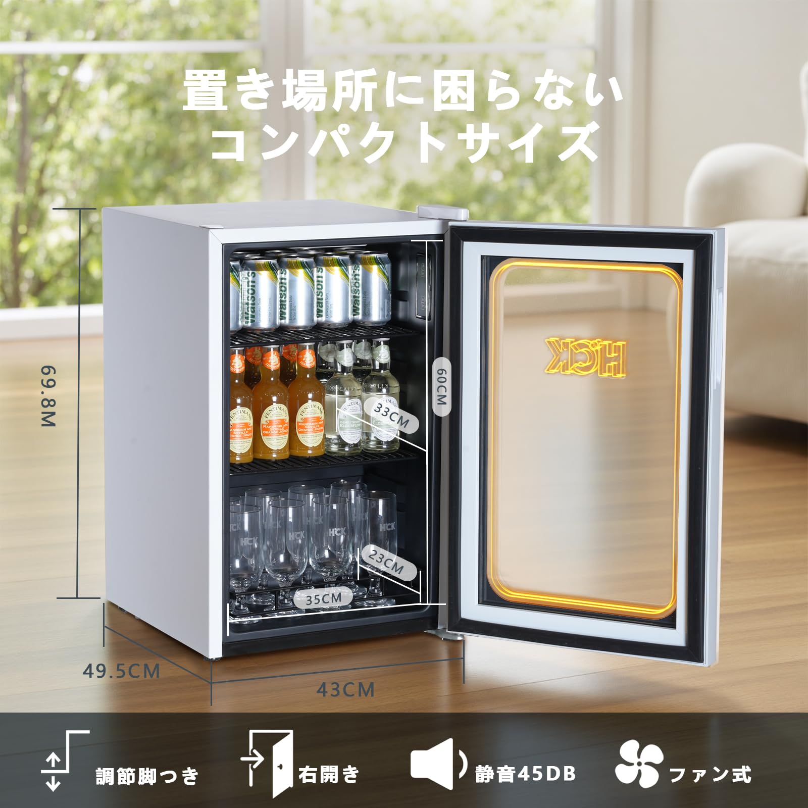 【新品・未開封】HCK 冷蔵庫 ミニ ガラスドア 61L Amazon.co.jp: HCK 冷蔵庫 ミニ ガラスドア 61L レトロな灯り 冷温庫