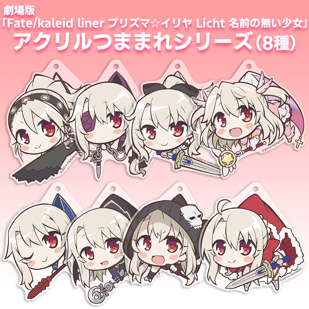 Fate プリズマ☆イリヤ マジカルパーティー 夜の部　特典　色紙　クロ　レア Han8ajYon5Sl.jpg