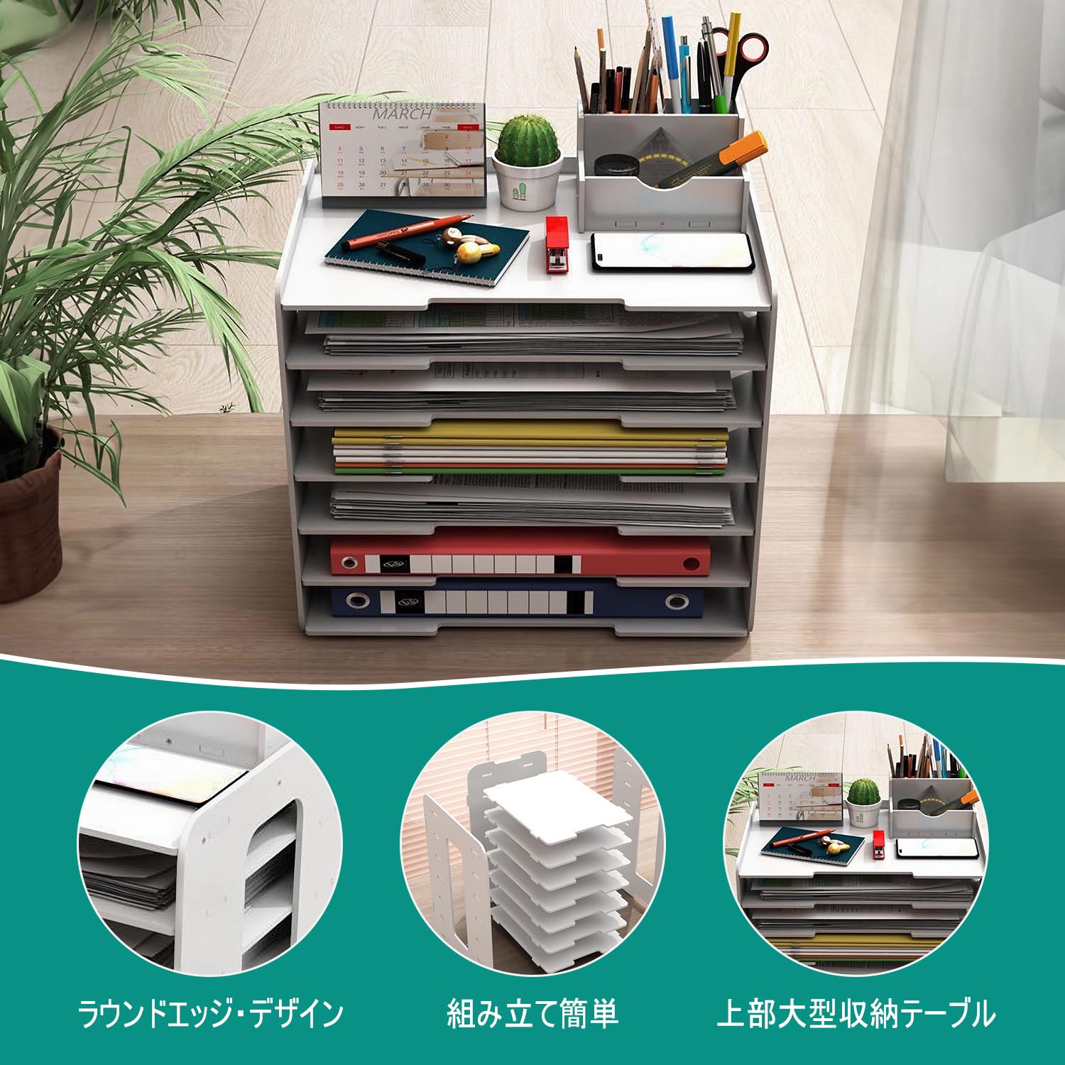 Amazon.co.jp: レターケース a4 横 7段 卓上収納 ラックペンホルダー