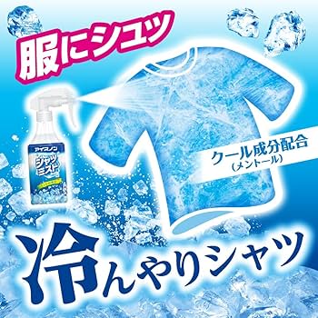 Amazon.co.jp: アイスノン シャツミスト ミントの香り 大容量 つめかえ