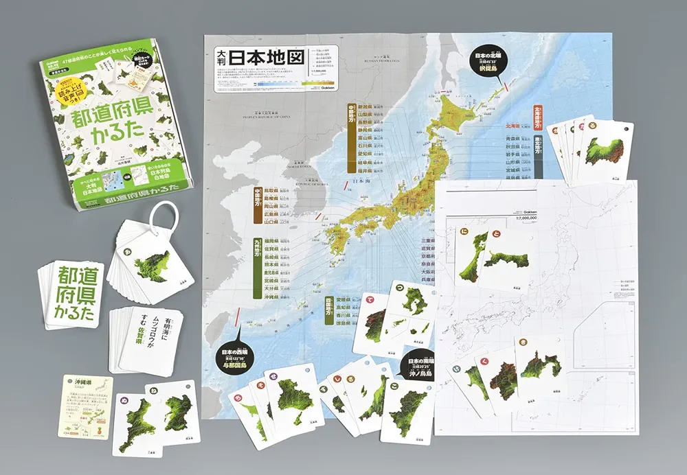 社会科資料集　楽しく学ぶ都道府県カルタ Amazon.co.jp: 都道府県かるた : 伊藤等: 本