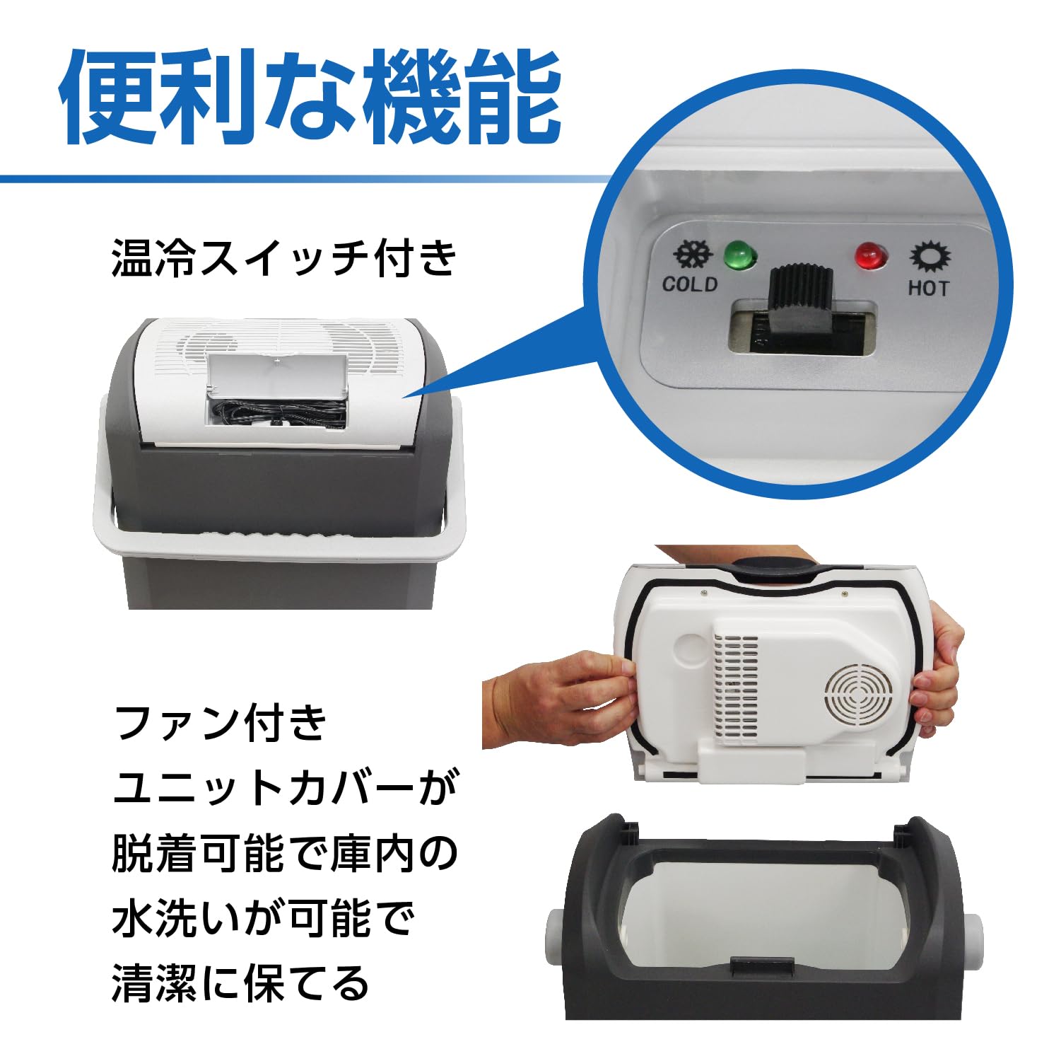 テルッツォ(Terzo) EA-CB6 車載温冷庫 14L マルチグレー