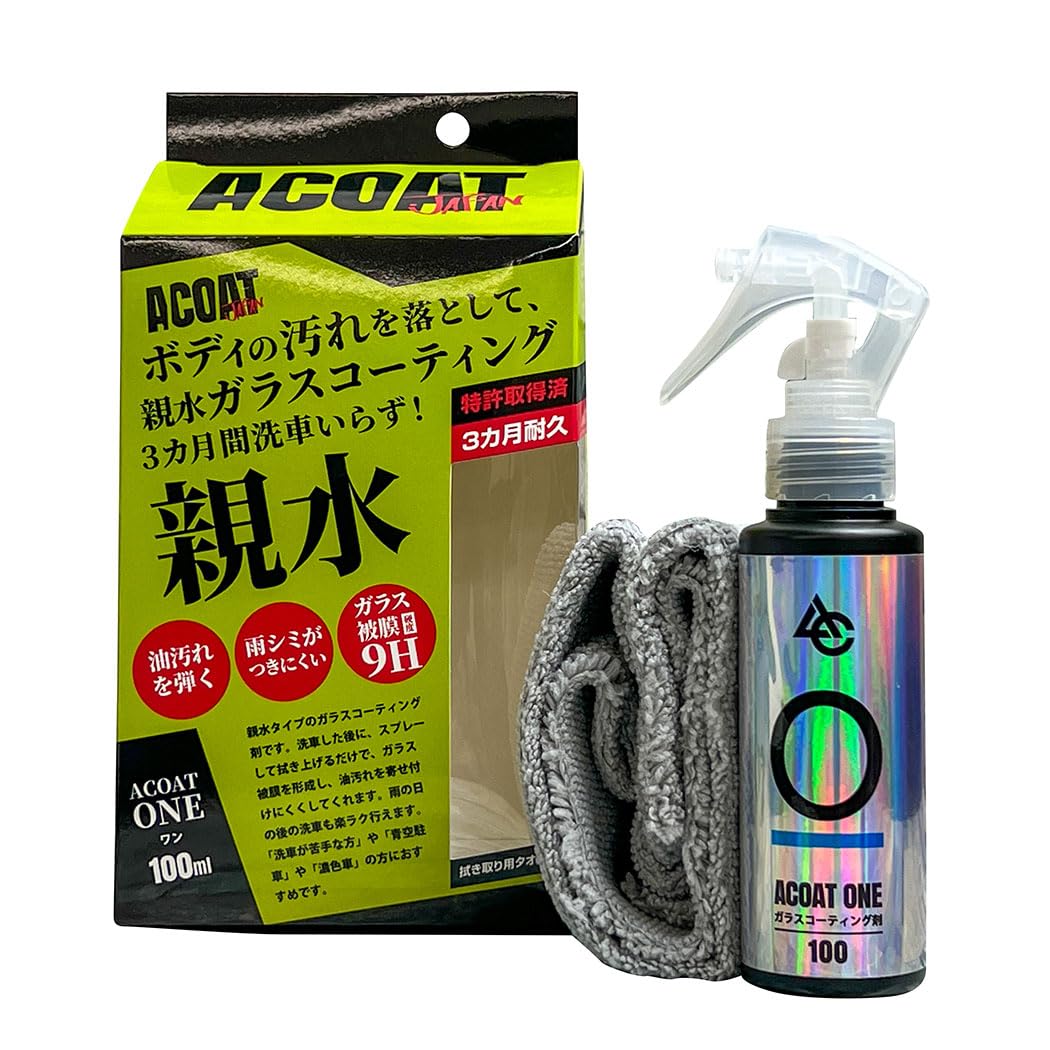 WAKO'S Various Coat ガラスコーティング剤 3個セット Amazon.co.jp: WAKO'S 【 VAC バリアスコート 】 : 車＆バイク