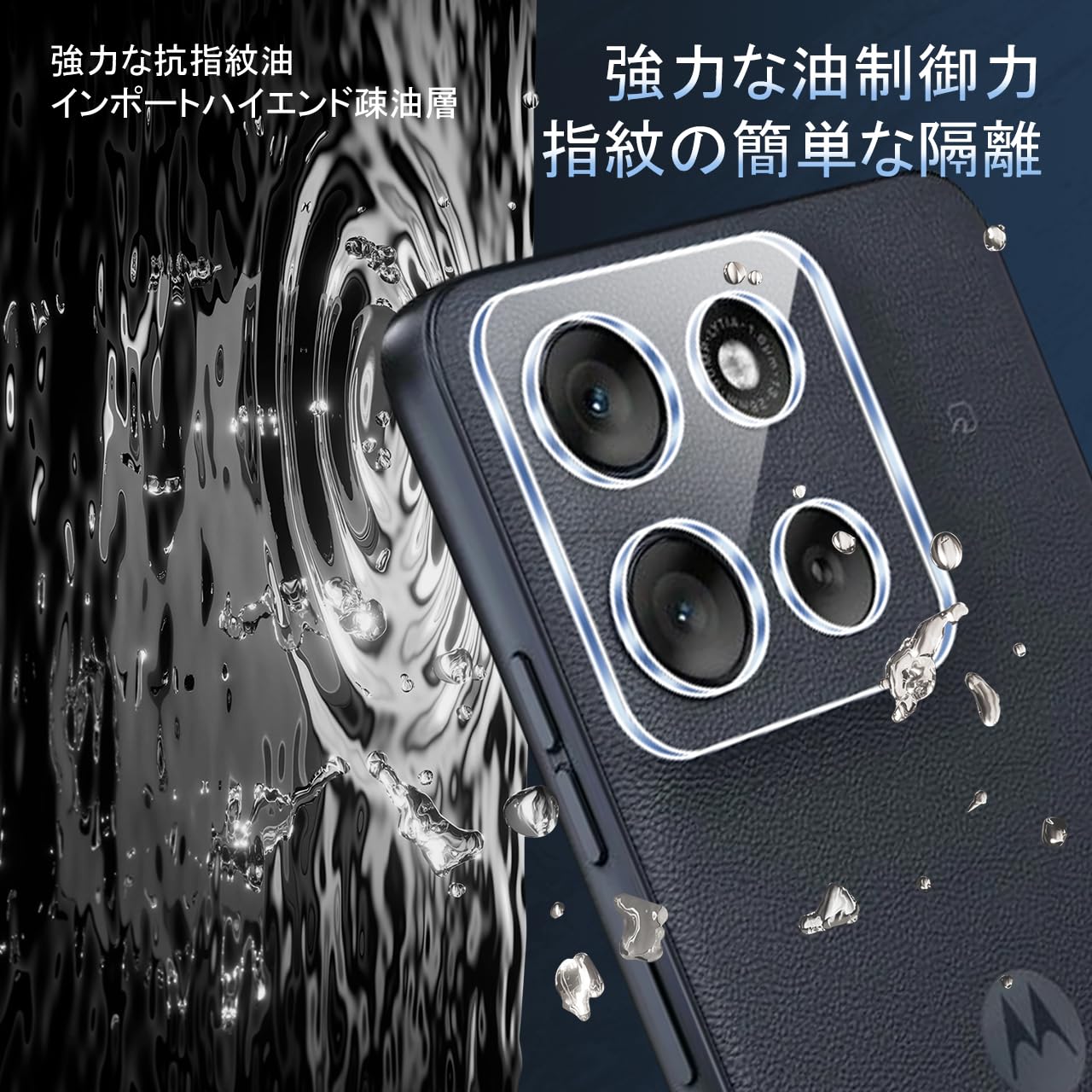 Amazon.co.jp: YWXTW 対応 Motorola Moto G66J カメラフィルム【3枚