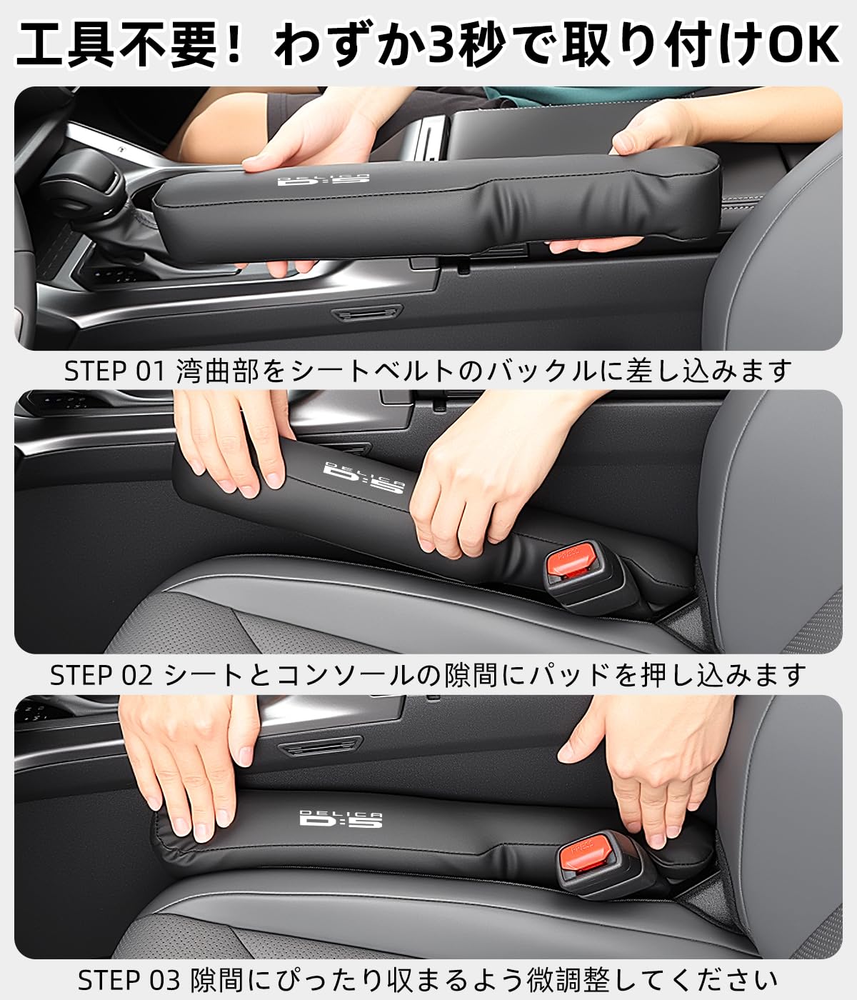 Amazon | デリカd5 専用 車 隙間クッション 隙間埋め シートサイド