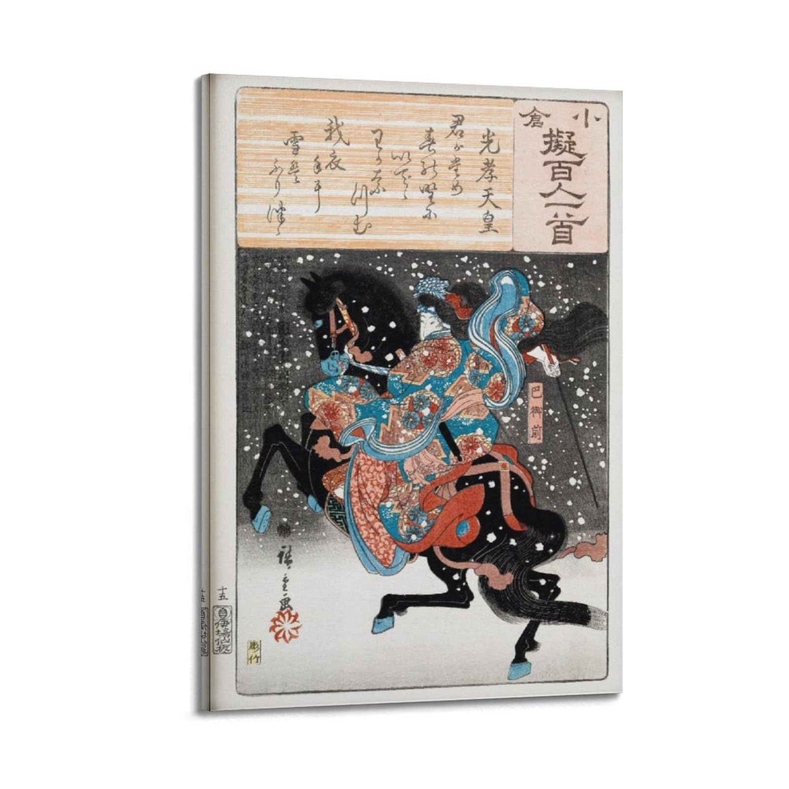 xiaoxiaoshen Emperor Koko Japanese Woodblock Utagawa Hiroshige Asian Decor Canvas Poster Wall Art Prints Room Aesthetic Murals Bedroom And Living Decorations 12x18inch(30x45cm)