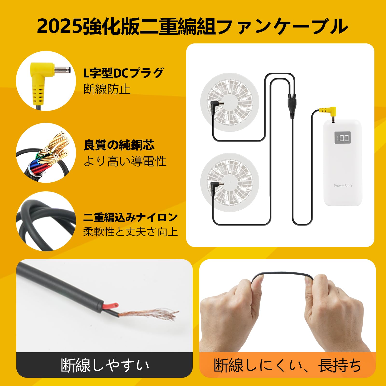 Amazon.co.jp: [Tyuusei] 空調作業服 ベスト ファンケーブル 5V～32V
