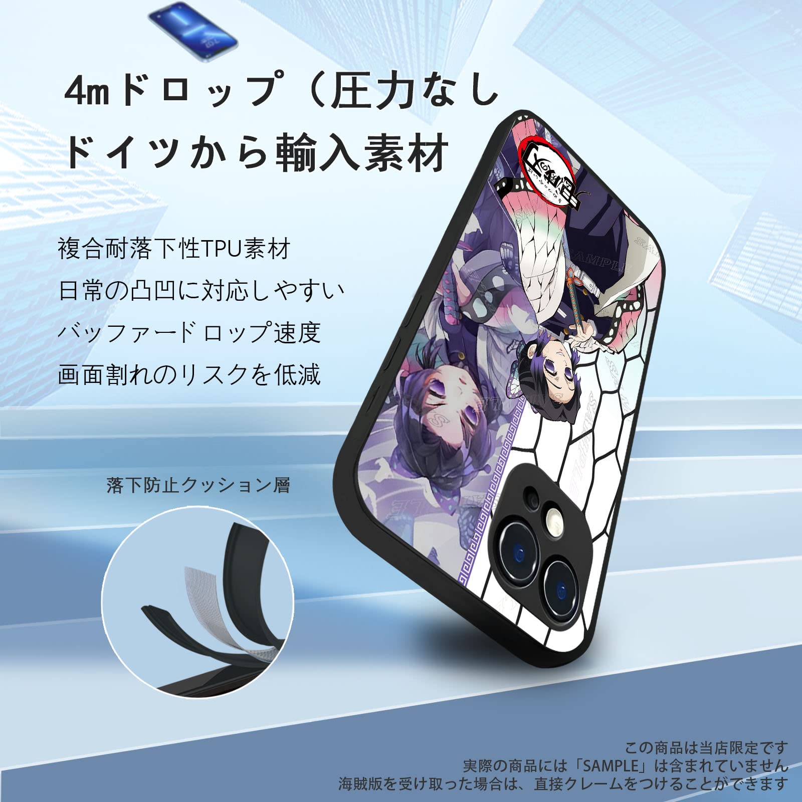 Amazon.co.jp: 鬼滅の刃 スマホケース iphone11ケース スマホカバー 全
