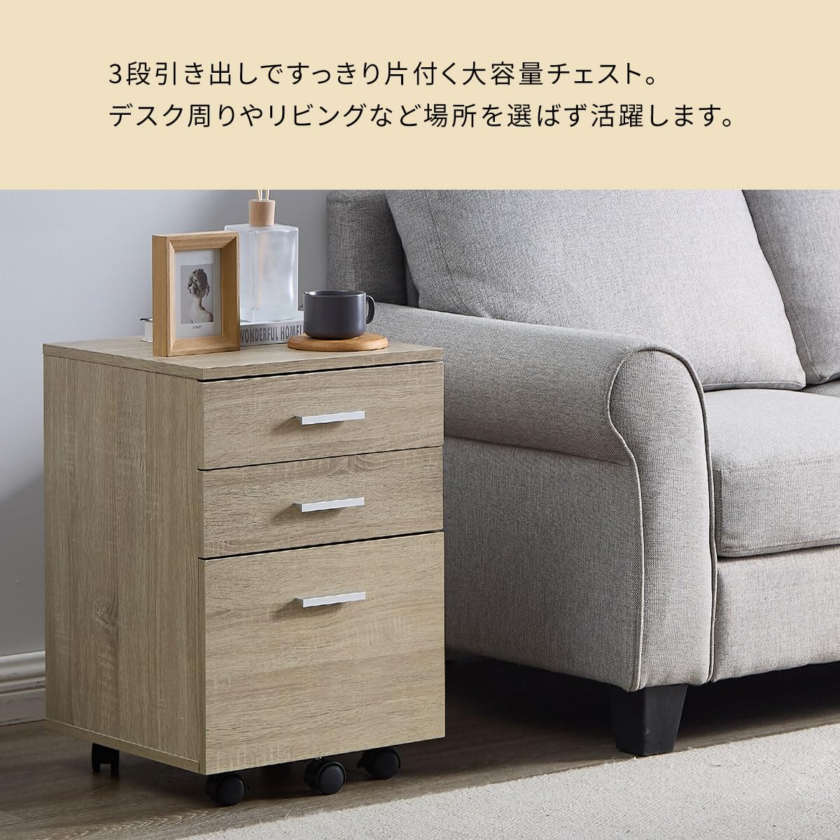 Amazon.co.jp: ぼん家具 【完成品】 デスクワゴン サイドチェスト