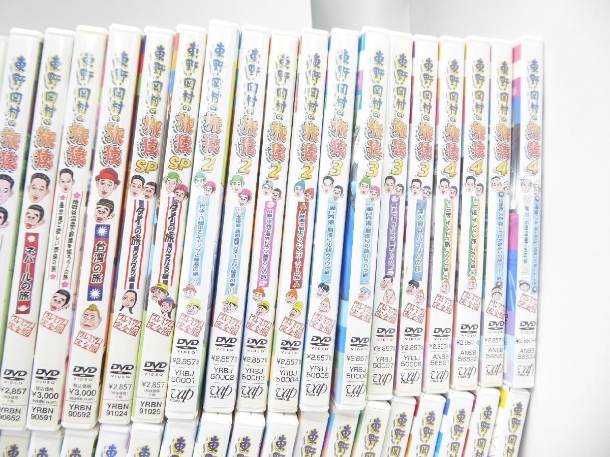 Amazon.co.jp: 東野岡村の旅猿 DVD 54本セット WV1439 : おもちゃ
